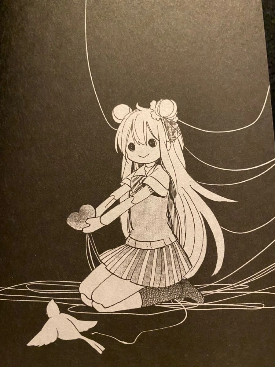 Aito